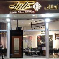 آژانس املاک کلید پروفایل