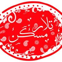 آژانس املاک میراث پروفایل