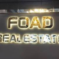 آژانس املاک فواد پروفایل