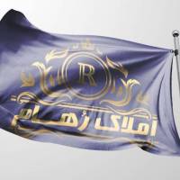 آژانس املاک ر هام پروفایل