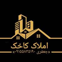 آژانس املاک کاخک پروفایل