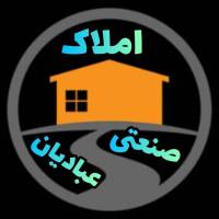 آژانس املاک عبادیان پروفایل