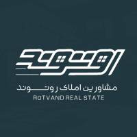 آژانس املاک روتوند پروفایل