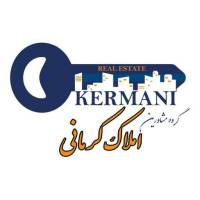 آژانس املاک مباشرین عرصه و اعیان کرمانی  پروفایل