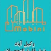 آژانس املاک مسکن سراسری مبینی پروفایل