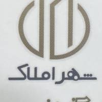 آژانس املاک شهر آفرینش پروفایل