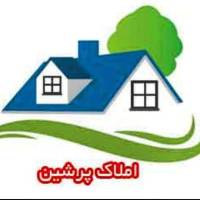 آژانس املاک پرشین پروفایل