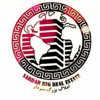 آژانس املاک بزرگ سردار پروفایل