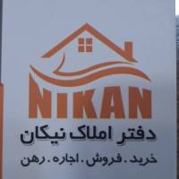 آژانس املاک نیکان پروفایل