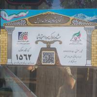 آژانس املاک بهبودشیخی پروفایل