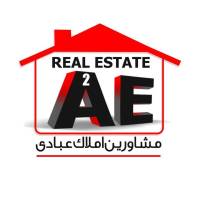 آژانس املاک عبادی پروفایل