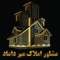 آژانس املاک میرداماد پروفایل