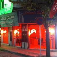 آژانس املاک استقلال پروفایل