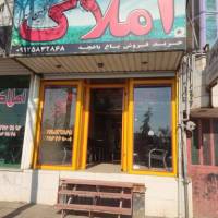 آژانس املاک مشاور نگین شهر پروفایل