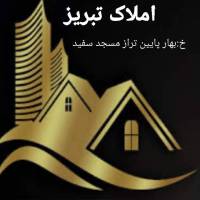 آژانس املاک تبریز پروفایل