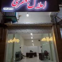 آژانس املاک جعفری پروفایل