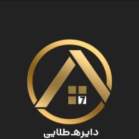 آژانس املاک دایره طلایی پروفایل