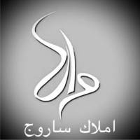 آژانس املاک ساروج پروفایل