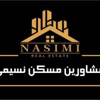 آژانس املاک نسیمی پروفایل
