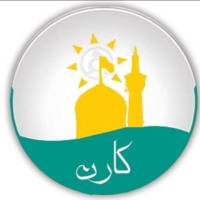 آژانس املاک کارن عزیزی  پروفایل