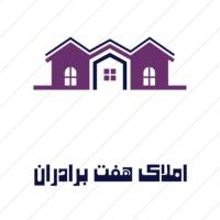 آژانس املاک مشاورین هفت برادران پروفایل