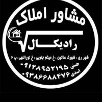 آژانس املاک رادیکال پروفایل