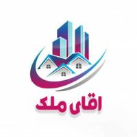 آژانس املاک آقای م لک پروفایل