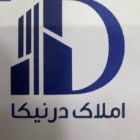 آژانس املاک درنیکا پروفایل