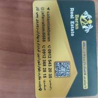 آژانس املاک باران پروفایل