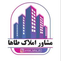 آژانس املاک مشاور طاها پروفایل