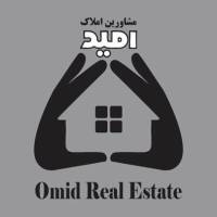 آژانس املاک امید پروفایل