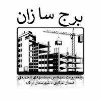 آژانس املاک دپارتمان مهندسی و مشاورین برج سازان پروفایل