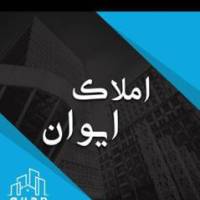 آژانس املاک ایوان دوکوهک پروفایل