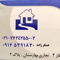 آژانس املاک آسمان 111  پروفایل