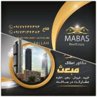 آژانس املاک مبعث پروفایل