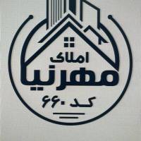آژانس املاک مهرنیا پروفایل