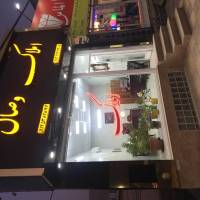 آژانس املاک وصال پروفایل