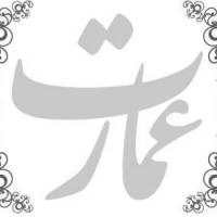 آژانس املاک عمارت پروفایل