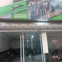 آژانس املاک کارگزاری ملل پروفایل