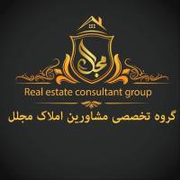 آژانس املاک دپارتمان مجلل پروفایل