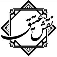 آژانس املاک نقش عتیق پروفایل