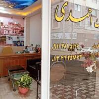 آژانس املاک احمدی تالش خ مفتح پروفایل