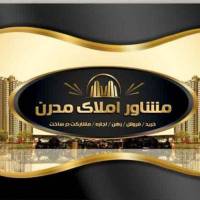 آژانس املاک مدرن پروفایل