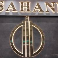 آژانس املاک سهند پروفایل