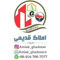 آژانس املاک قدیمی پروفایل