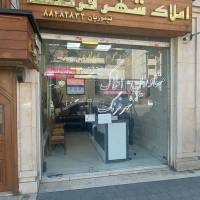 آژانس املاک شهر فرنگ پروفایل