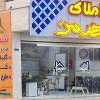 آژانس املاک شهرمن پروفایل