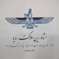 آژانس املاک مشاورین مسکن رویا پروفایل