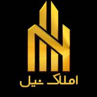 آژانس املاک نیل پروفایل