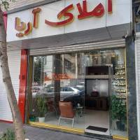 آژانس املاک آریا پروفایل
